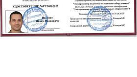 Что определено приказом на дистанциях СДО РЖД в Планета Здоровья