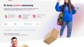 Что означает 