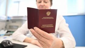Что означает право на пенсию в Планета Здоровья