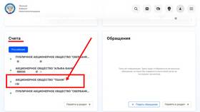 Что означает взыскание с карты Сбербанка в Планета Здоровья