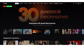 Что пишут в подписке в Планета Здоровья