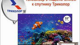 Что происходит с антенной Триколор в Планета Здоровья