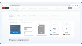 Что такое бонусная карта РЖД в Планета Здоровья
