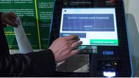 Что такое пошлина в Планета Здоровья