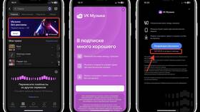 Что включает подписка VK в Планета Здоровья