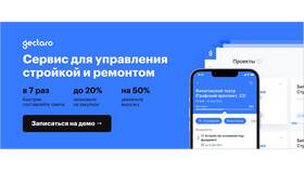 Что включают накладные расходы в смете в Планета Здоровья