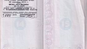 Что запрещено делать с паспортом в Планета Здоровья