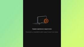 Что значит перевод через СБП в Сбербанке в Планета Здоровья