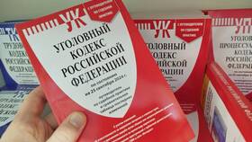 Что значит судебный штраф? в Планета Здоровья