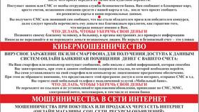 Что значит звонок-уведомление в Планета Здоровья