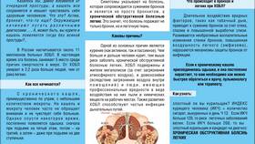 Депозиты в легких: что это в Планета Здоровья