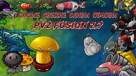 Как активировать ПВЗ Fusion в Планета Здоровья