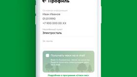 Как играть в приложении Пятерочка в Планета Здоровья