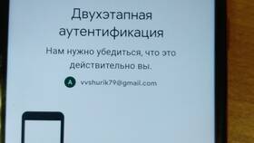 Как изменить аккаунт Google на телефоне в Планета Здоровья