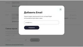Как изменить отправителя в почте Mail.ru в Планета Здоровья