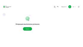 Как изменить PIN-код на банковской карте в Планета Здоровья