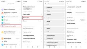 Как изменить страну на устройстве Android в Планета Здоровья