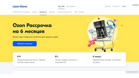 Как купить товар в рассрочку по банковской карте в Планета Здоровья