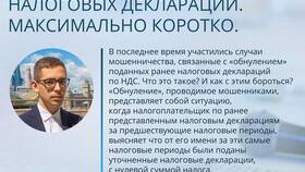 Как можно сдать налоговую декларацию в Планета Здоровья