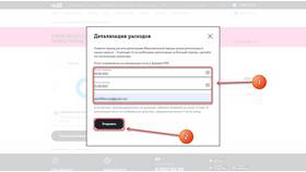 Как настроить автоплатеж в Теле2 в Планета Здоровья