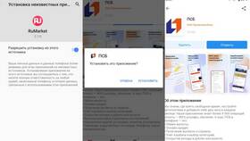 Как настроить и использовать оплату телефоном в ПСБ в Планета Здоровья