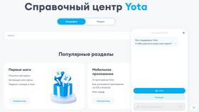 Как настроить интернет Йота на телефоне в Планета Здоровья