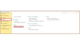Как называется вводная часть договора или декларации в Планета Здоровья