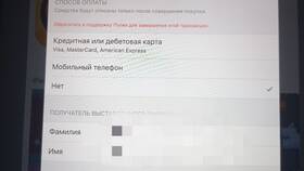 Как обратиться в службу поддержки Apple в Планета Здоровья