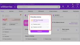 Как оформить рассрочку на Wildberries в Планета Здоровья