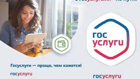 Как оформить социальные выплаты через портал Госуслуги в Планета Здоровья