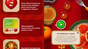 Как оплачивать покупки Апельсинками в Пятерочке в Планета Здоровья