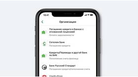 Как оплатить кредит с кредитной карты СберБанка в Планета Здоровья
