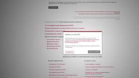 Как оплатить ОСАГО онлайн в Планета Здоровья