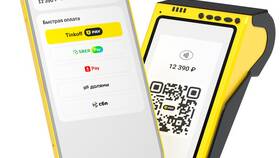 Как оплатить по QR-коду через Тинькофф Банк в Планета Здоровья