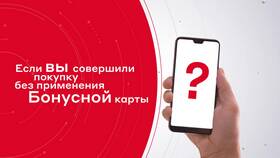 Как оплатить покупку сплитом в М.Видео в Планета Здоровья