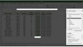 Как определить сумму в Excel в Планета Здоровья