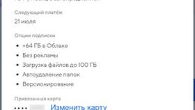 Как отключить автоплатеж через онлайн-приложение в Планета Здоровья