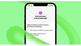 Как отключить автоплатеж в Сбербанк Онлайн в Планета Здоровья