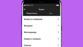 Как отключить автоплатеж в Т2 (Теле2) в Планета Здоровья