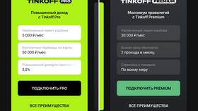 Как отключить подписку Tinkoff Black в Планета Здоровья