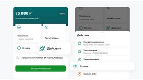 Как открыть фото в Сбербанк Онлайн в Планета Здоровья
