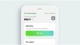 Как открыть карту МИР через СберБанк Онлайн в Планета Здоровья