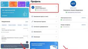 Как открыть учетную запись Госуслуг через МФЦ в Планета Здоровья
