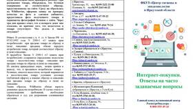 Как отменить страховку на Wildberries в Планета Здоровья