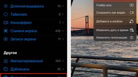 Как отправить скрытое фото в Планета Здоровья