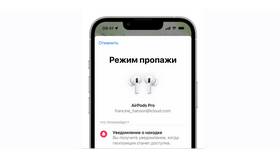 Как отвязать iCloud от наушников в Планета Здоровья