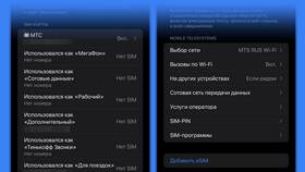 Как отвязать карту от iPhone в Планета Здоровья