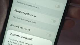 Как отвязать приложение от аккаунта Google в Планета Здоровья