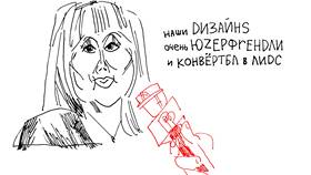 Как переводится слово 