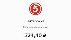 Как платят в Пятерочке: система оплаты труда в Планета Здоровья